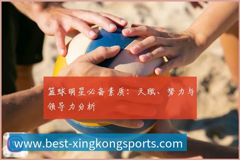 国足粉丝必看：支持球队的正确打开方式